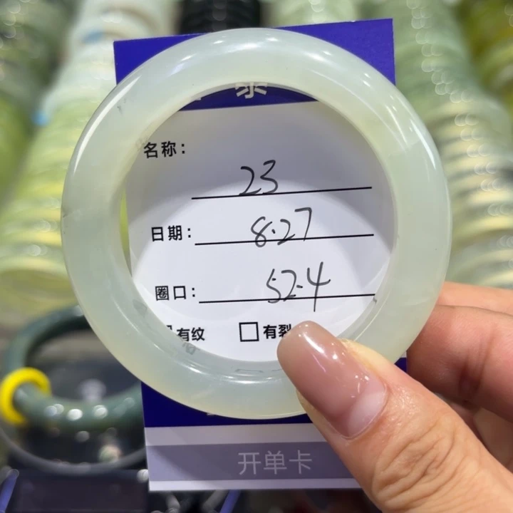 未镶嵌岫玉手镯天然