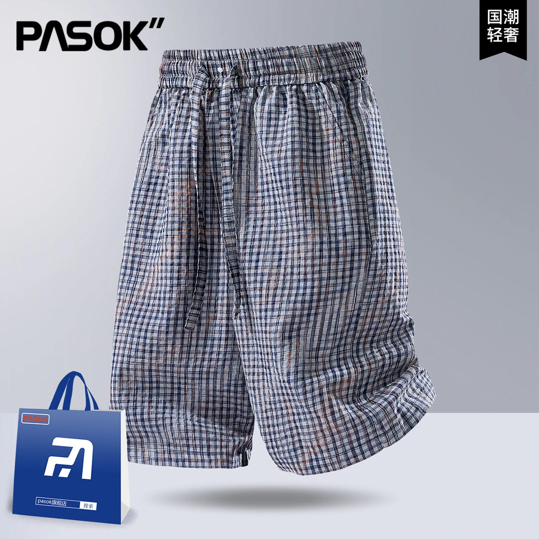短裤男士夏季冰丝凉感薄款潮流美式格子青年宽松直筒休闲五分裤子