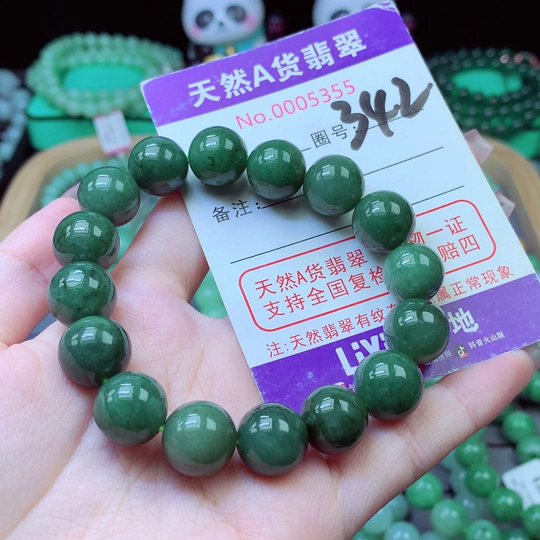 毛衣链未镶嵌翡翠