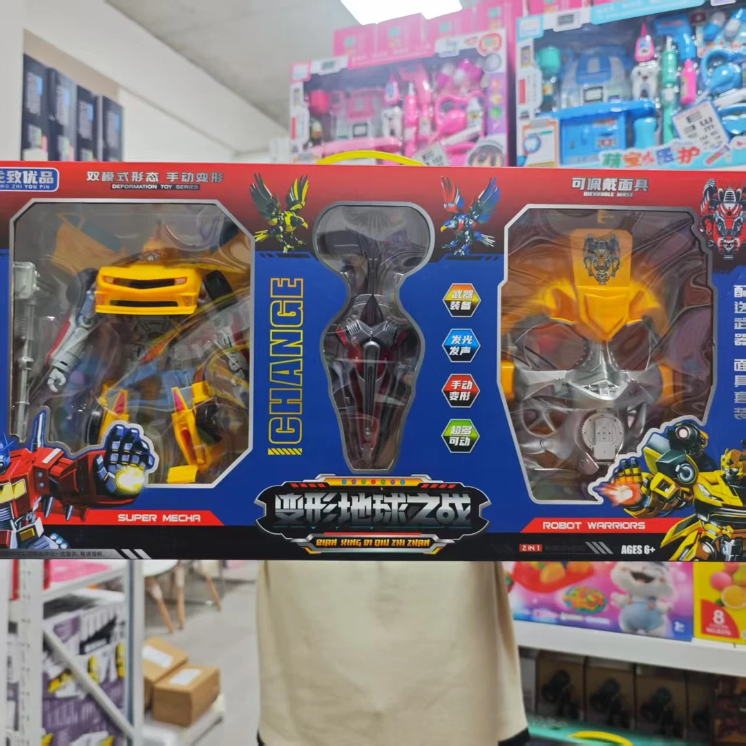 变形地球之战双模式形态手动变形男孩套装幼儿园礼品盒装