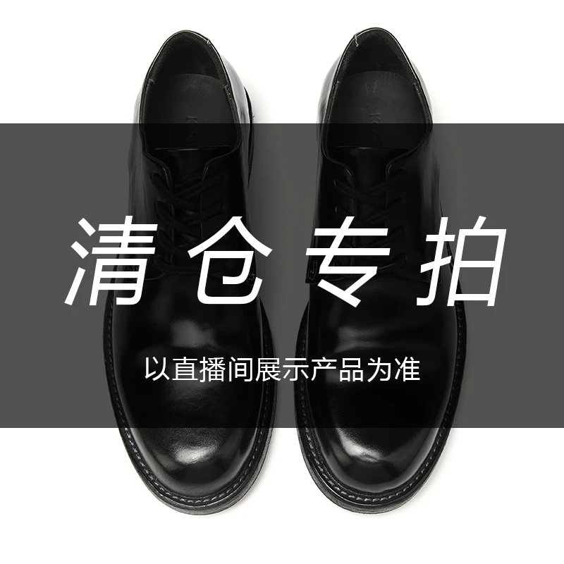 【断码清仓】意大利马臀皮男士商务休闲纯手工重工水洗休闲德比皮鞋