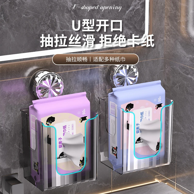 轻奢洗脸巾收纳盒纸巾盒壁挂式厨房卫生间厕所浴室倒挂抽纸盒家用