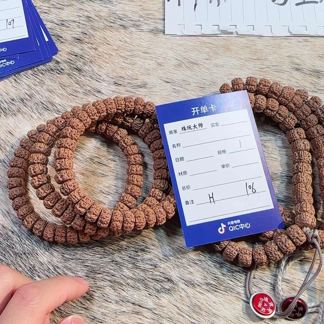 【闪购商品】金刚菩提吊坠106……..