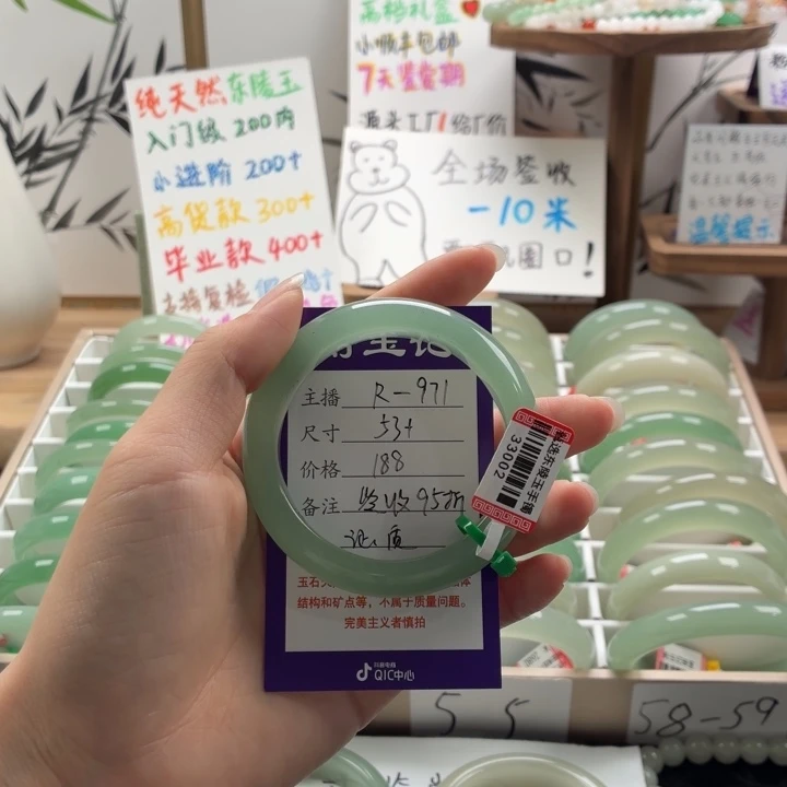 ****啦东陵石未镶嵌手镯