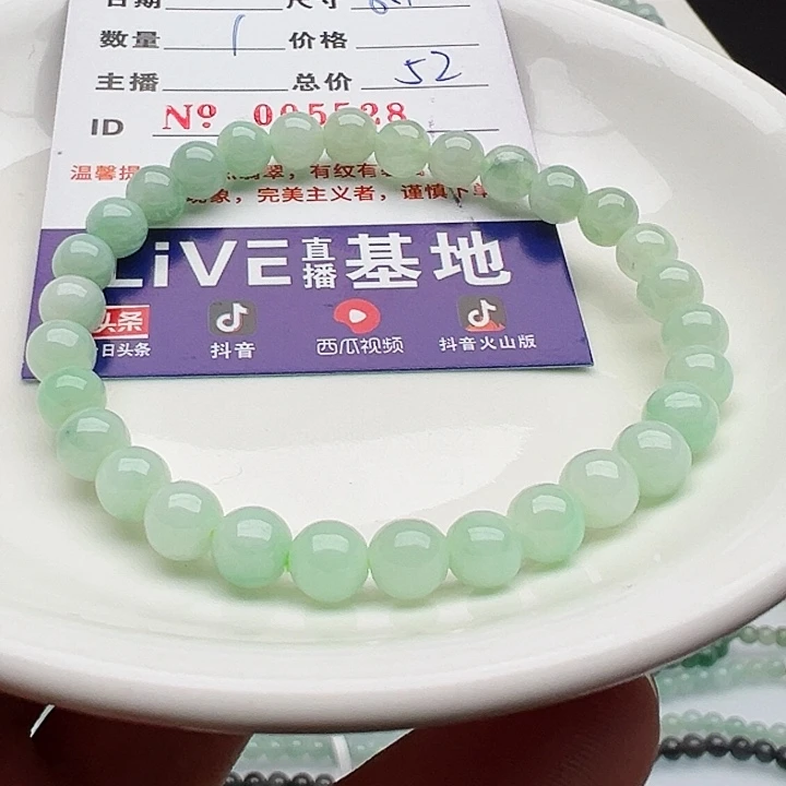 未镶嵌手链翡翠天然翡翠