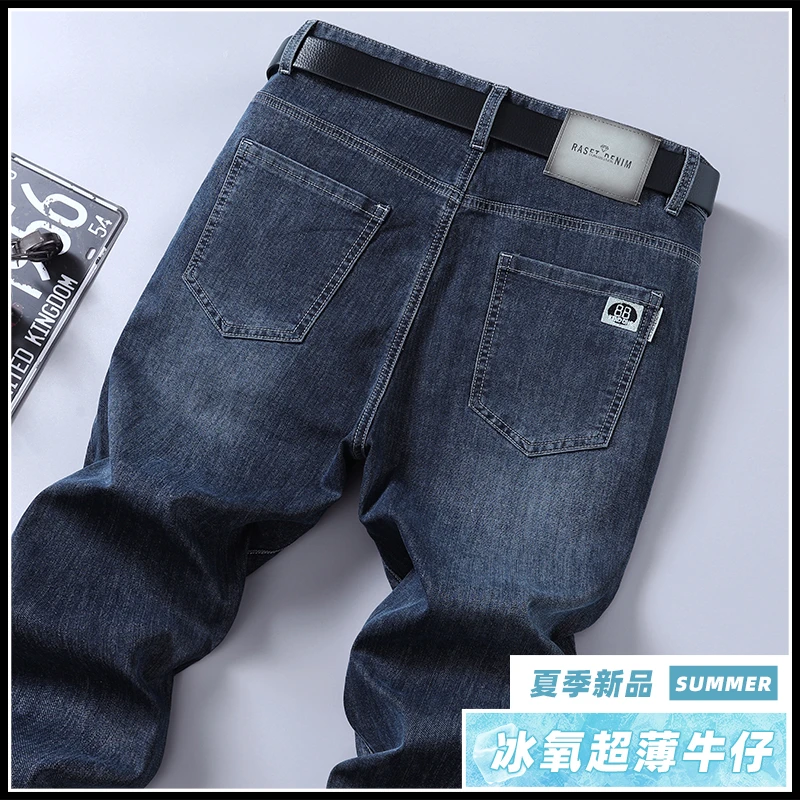 2025新款高端牛仔裤男夏季薄款牛仔裤直筒修身男裤休闲商务宽松裤