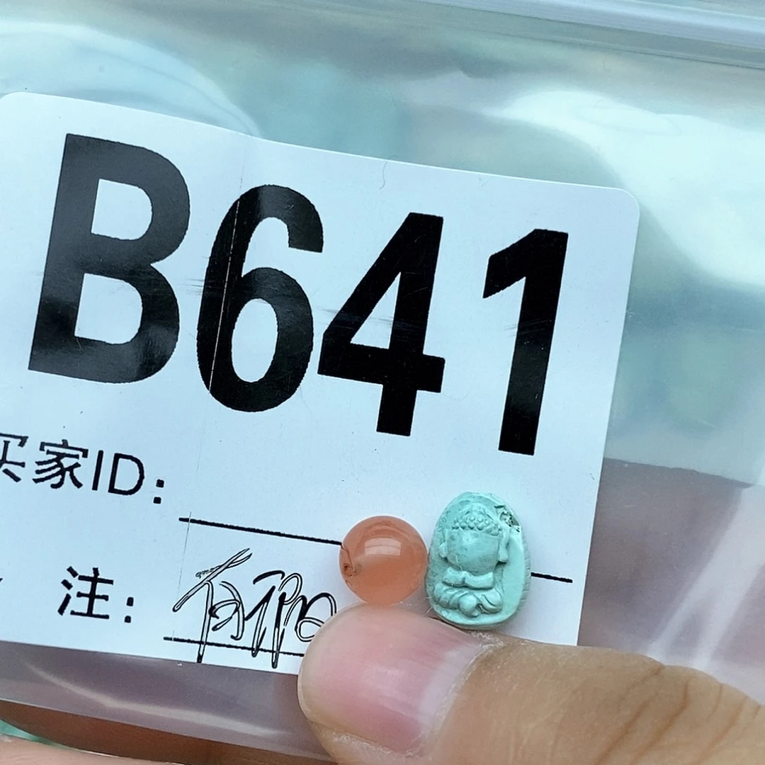 南红玛瑙配饰未镶嵌