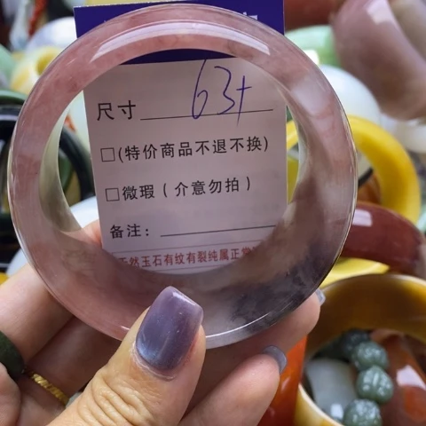 未镶嵌手镯石英岩玉