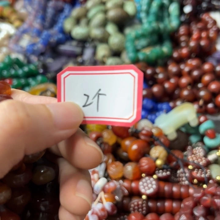 见***山未镶嵌颈饰玛瑙/玉髓