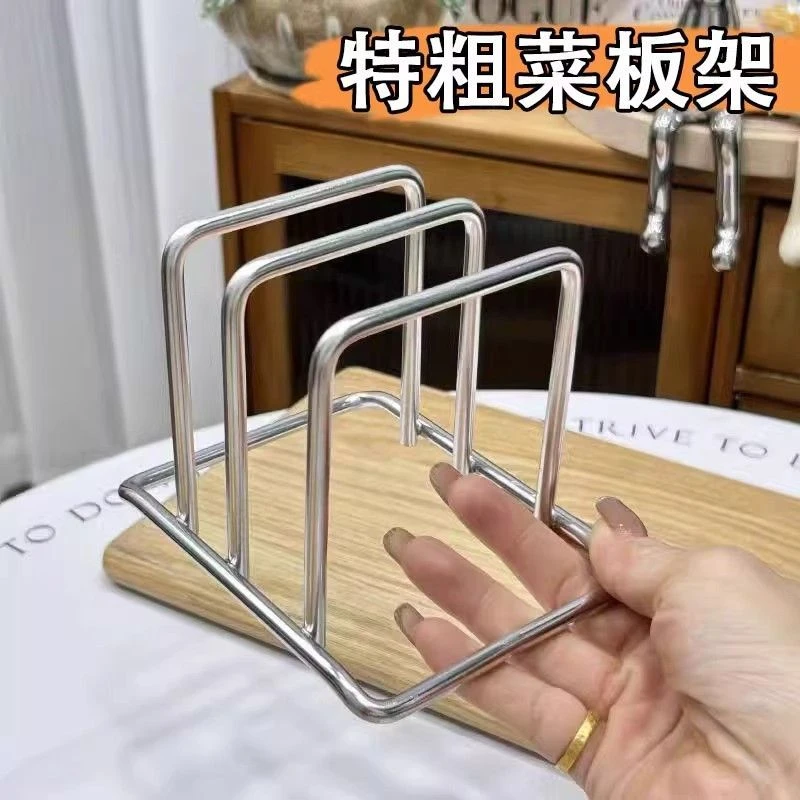 砧板锅盖厨房家用双格收纳加厚置物架加粗台面不锈钢案板菜板架子