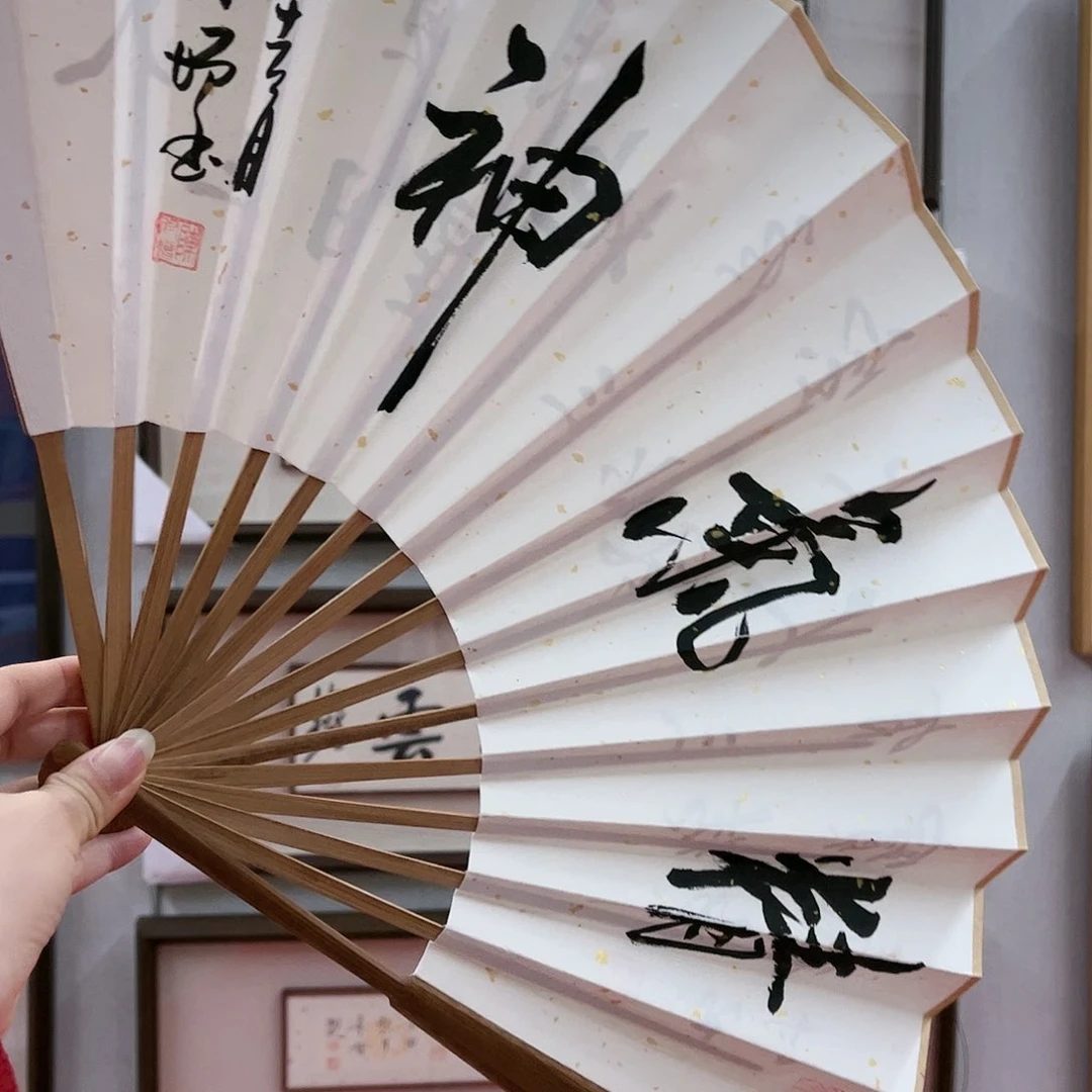 书法陈付增老师 精