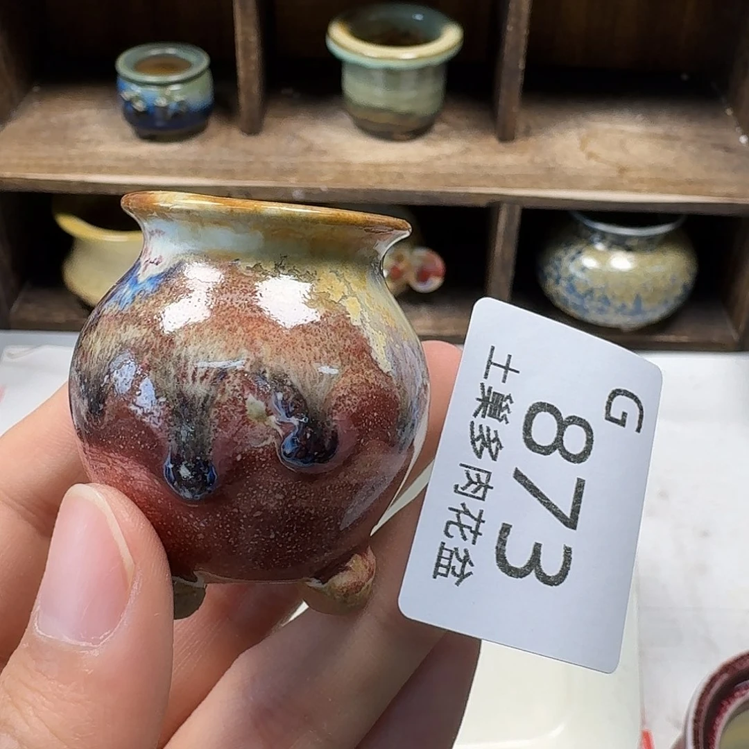 罐陶瓷工艺与艺术