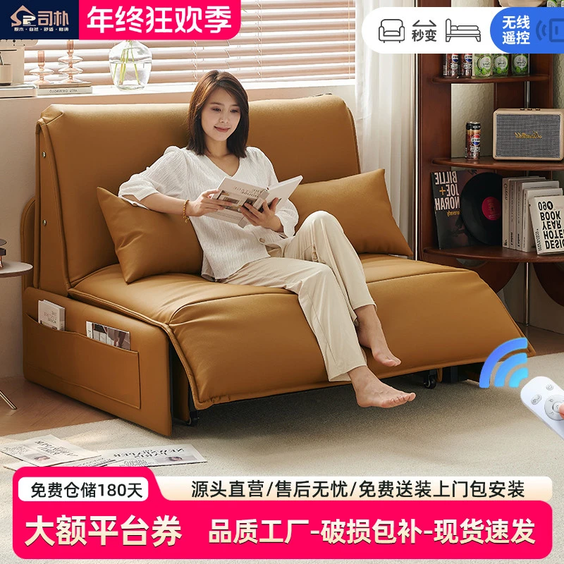 司朴电动沙发床客厅书房卧室多功能可伸缩推拉两用轻奢单人沙发