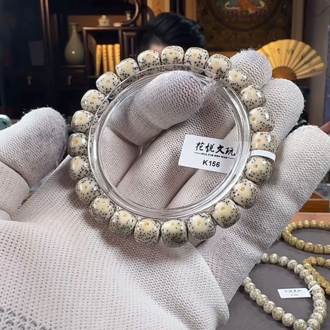 星月菩提手串10x9 灰瓷白双留白 K156