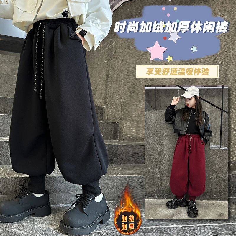 【毛妈潮牌】女童冬装加绒时髦灯笼裤2025新款中大童加厚时尚休闲裤