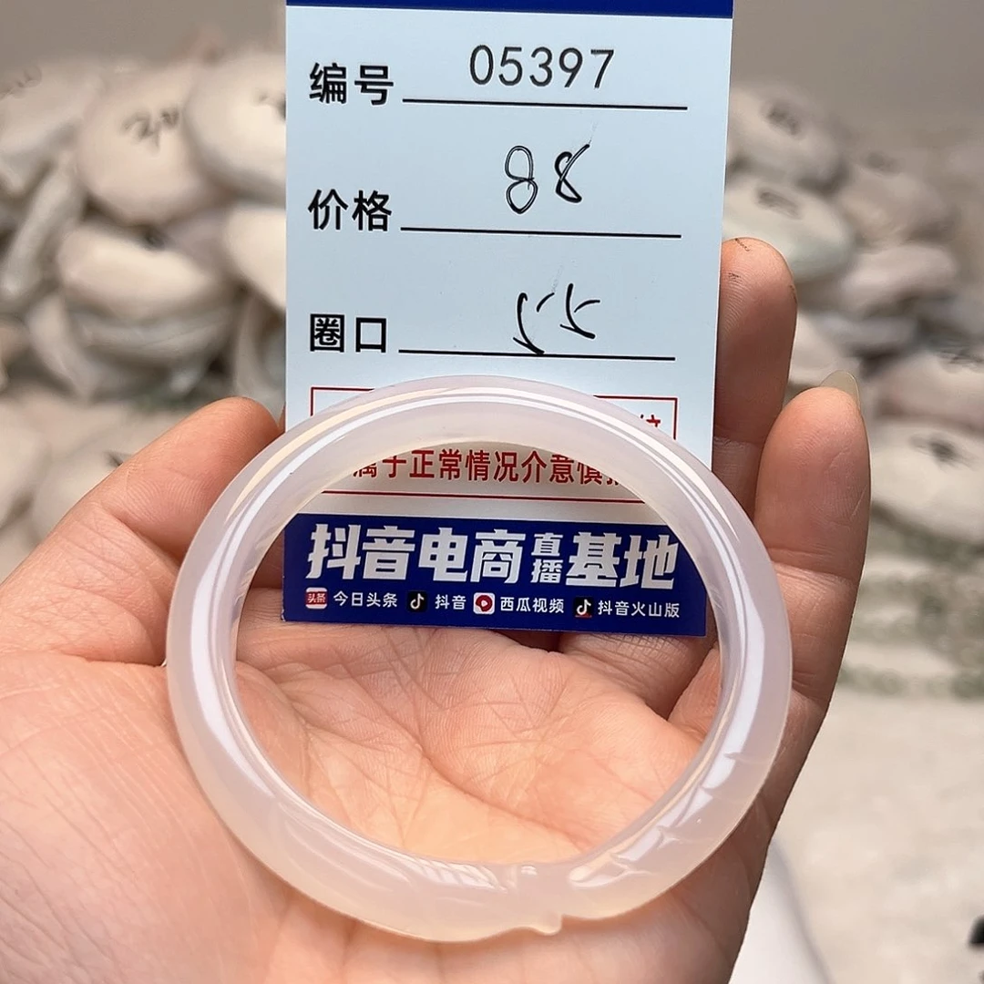 玛瑙/玉髓手镯未镶嵌397