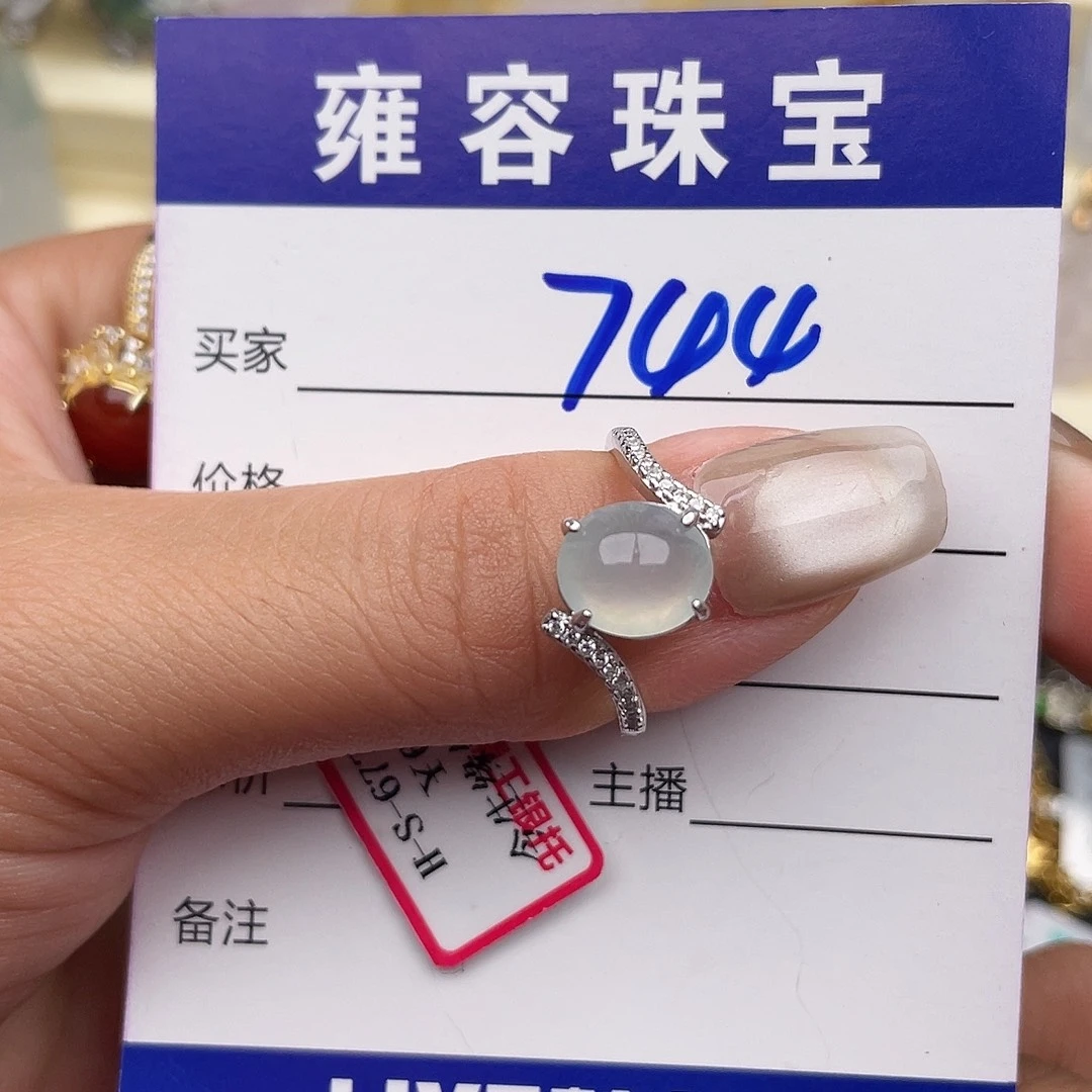 翡翠银S925镶嵌戒指