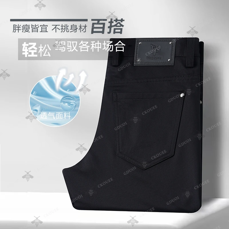 CKOUEE夏季新款高档专柜正品男士休闲裤舒适透气修身直筒弹力裤