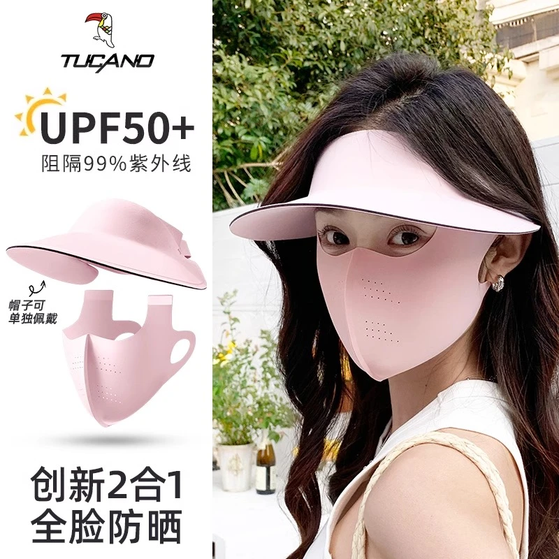 啄木鸟空顶防晒帽女防紫外线夏季骑行遮全脸面罩冰丝口罩遮阳帽子