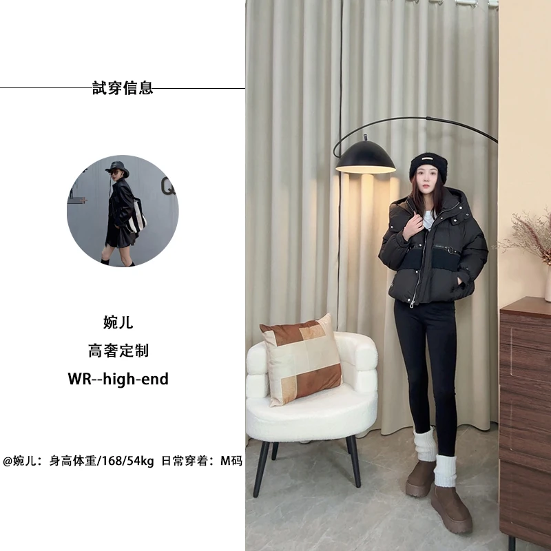 【 艾迪卡】2025新款潮牌穿搭短款羽绒服-E031