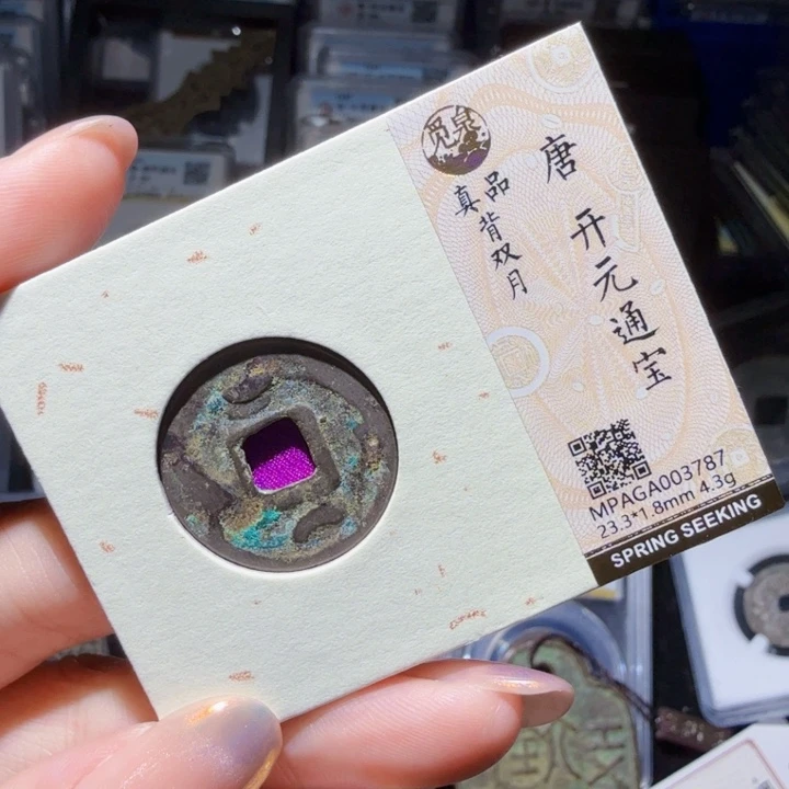 铜As历朝历代……3787