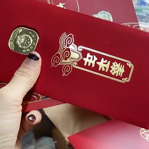 其他普通金属农行武夷山加泰平卡