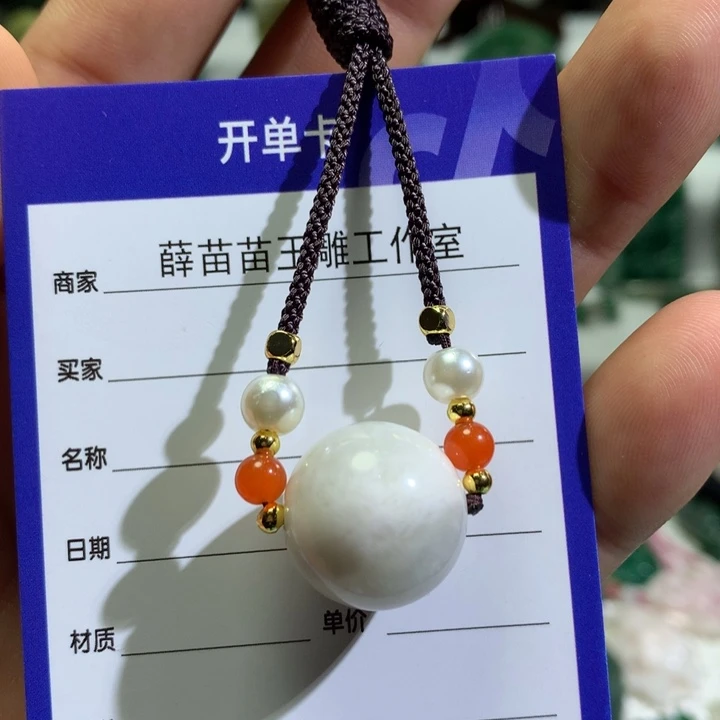 【闪购商品】独山玉颈饰未镶嵌