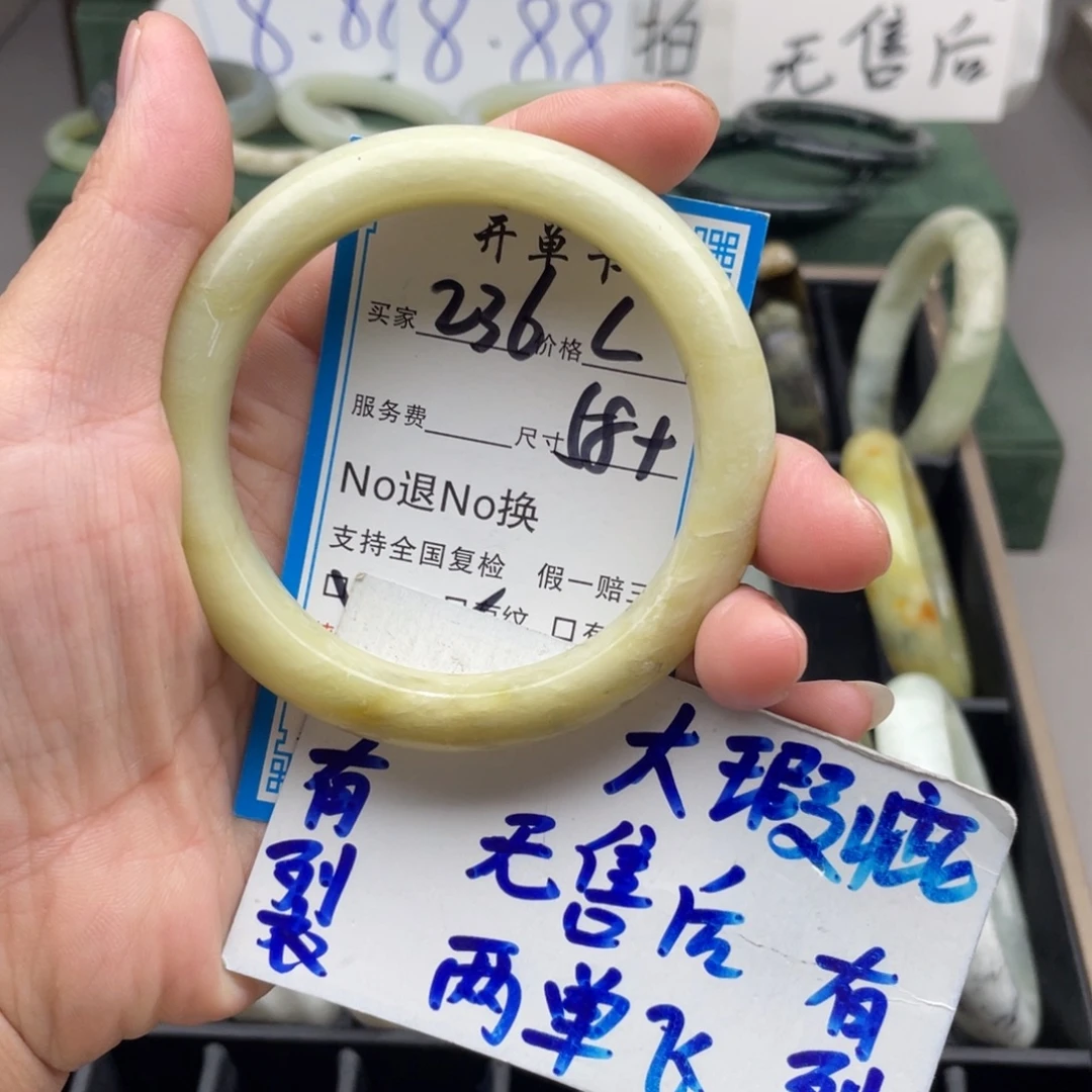未镶嵌蛇纹石玉手镯