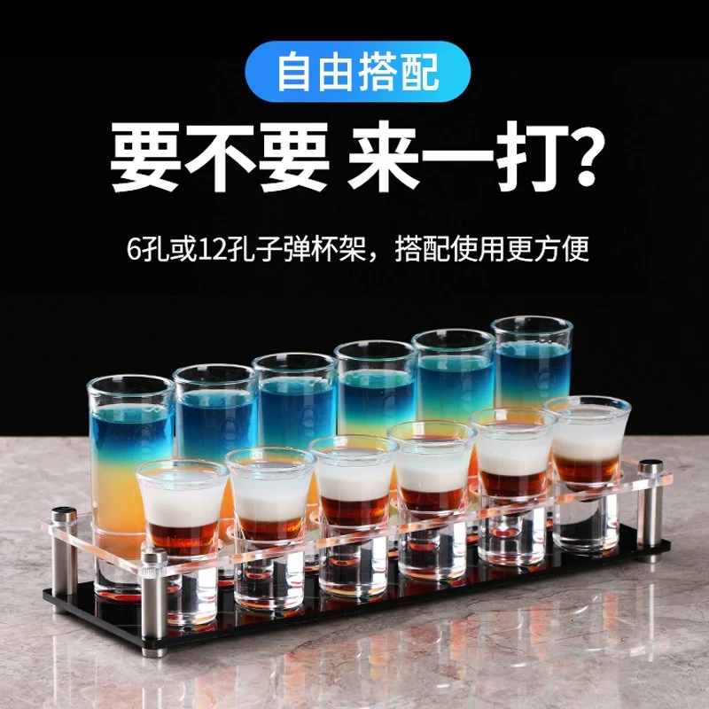 龙舌兰杯子弹杯白酒杯吞杯b52鸡尾酒一口Shot杯酒杯酒吧杯子酒具