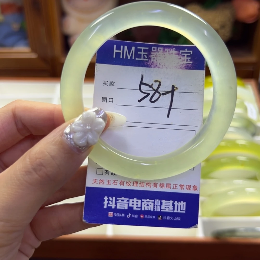 蛇纹石玉未镶嵌手镯223