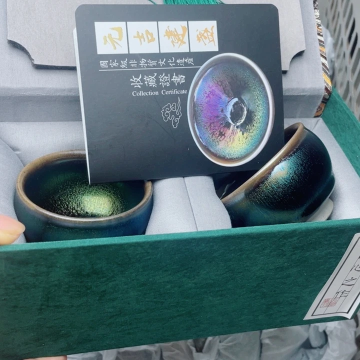 茶盏建窑建盏主人杯耀变对杯