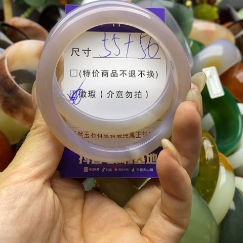 手镯玛瑙/玉髓未镶嵌?**?