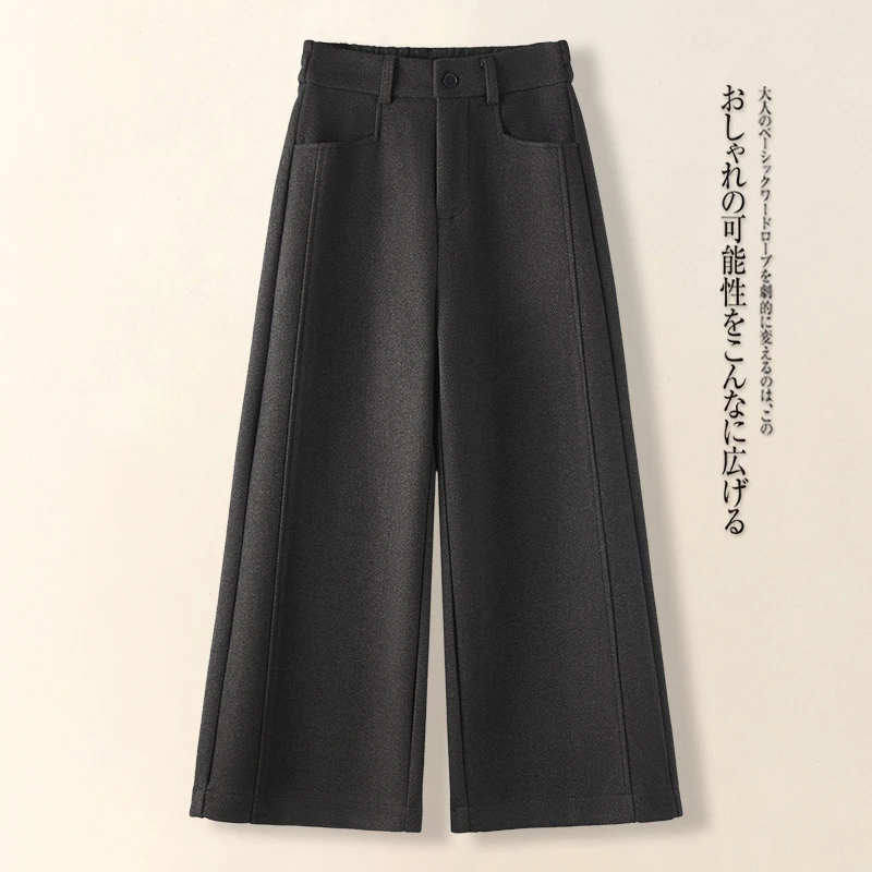 醋酸羊毛阔腿裤女秋冬2025新款高腰显瘦垂感小个子八分直筒休闲裤