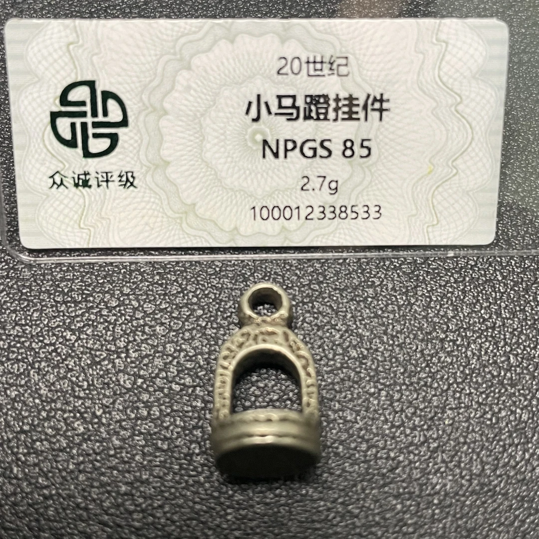 【古珠】20世纪藏传利玛铜小马蹬2505140794