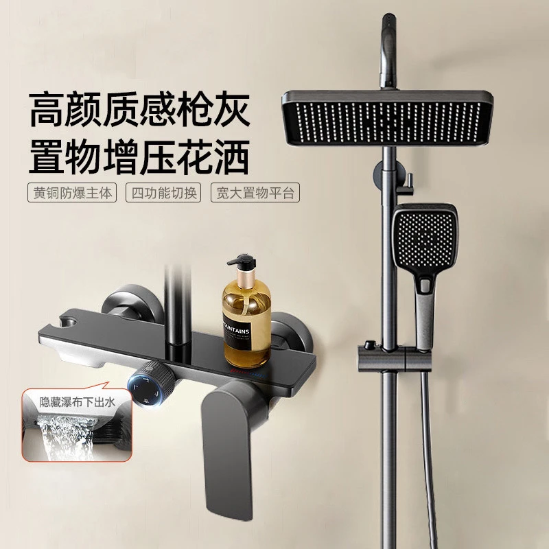 水镀灰二档分体式淋浴花洒套装全铜增压龙头家用简易款