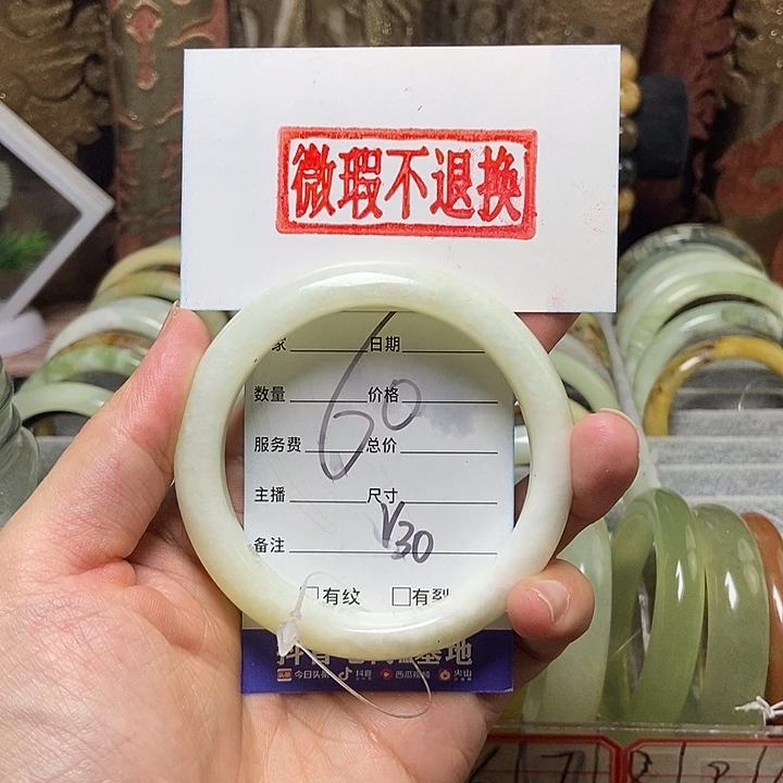 蛇纹石玉手镯未镶嵌