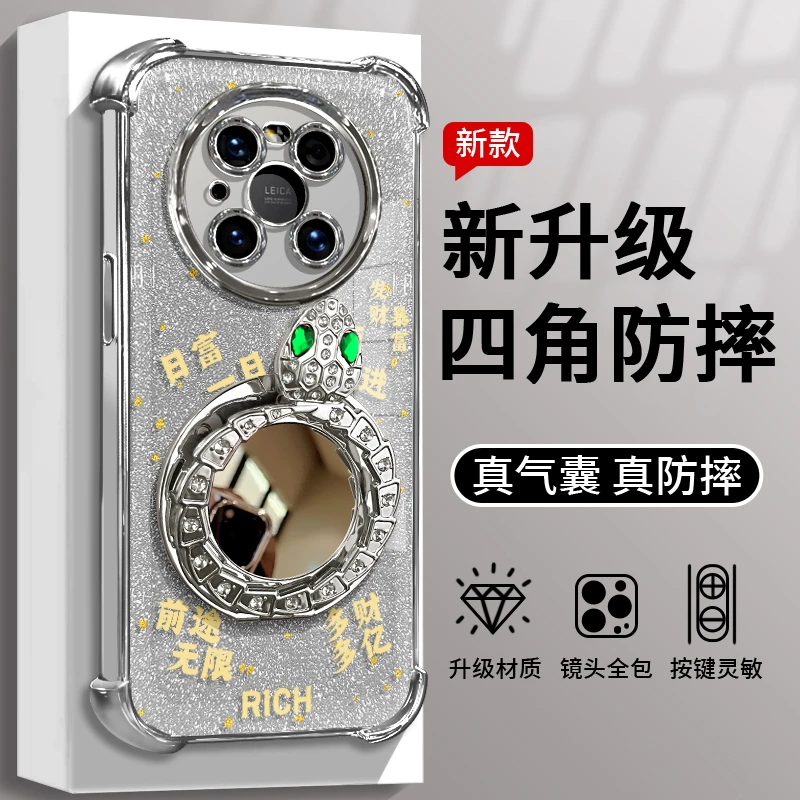 适用于华为mate40Pro灵蛇镜子支架手机壳电镀防摔硅胶全包ins女款