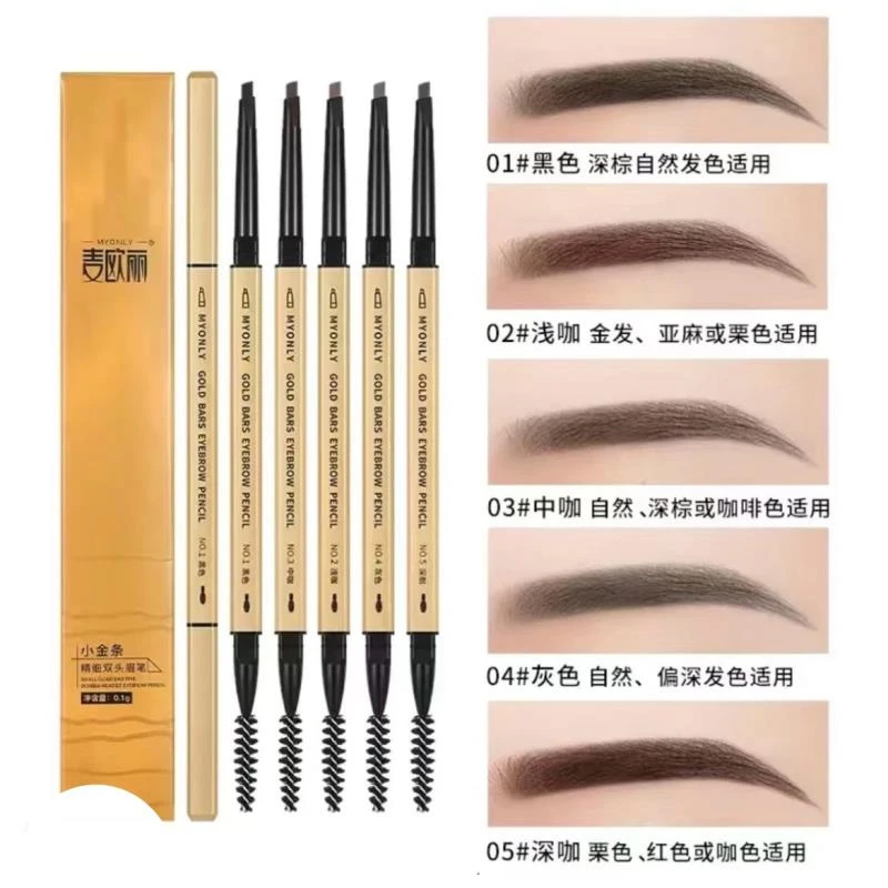 【新疆包邮拍一发五】小金条极细眉笔防水防汗持久不脱妆平替好物