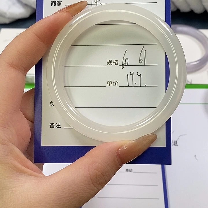 石英质玉未镶嵌手镯