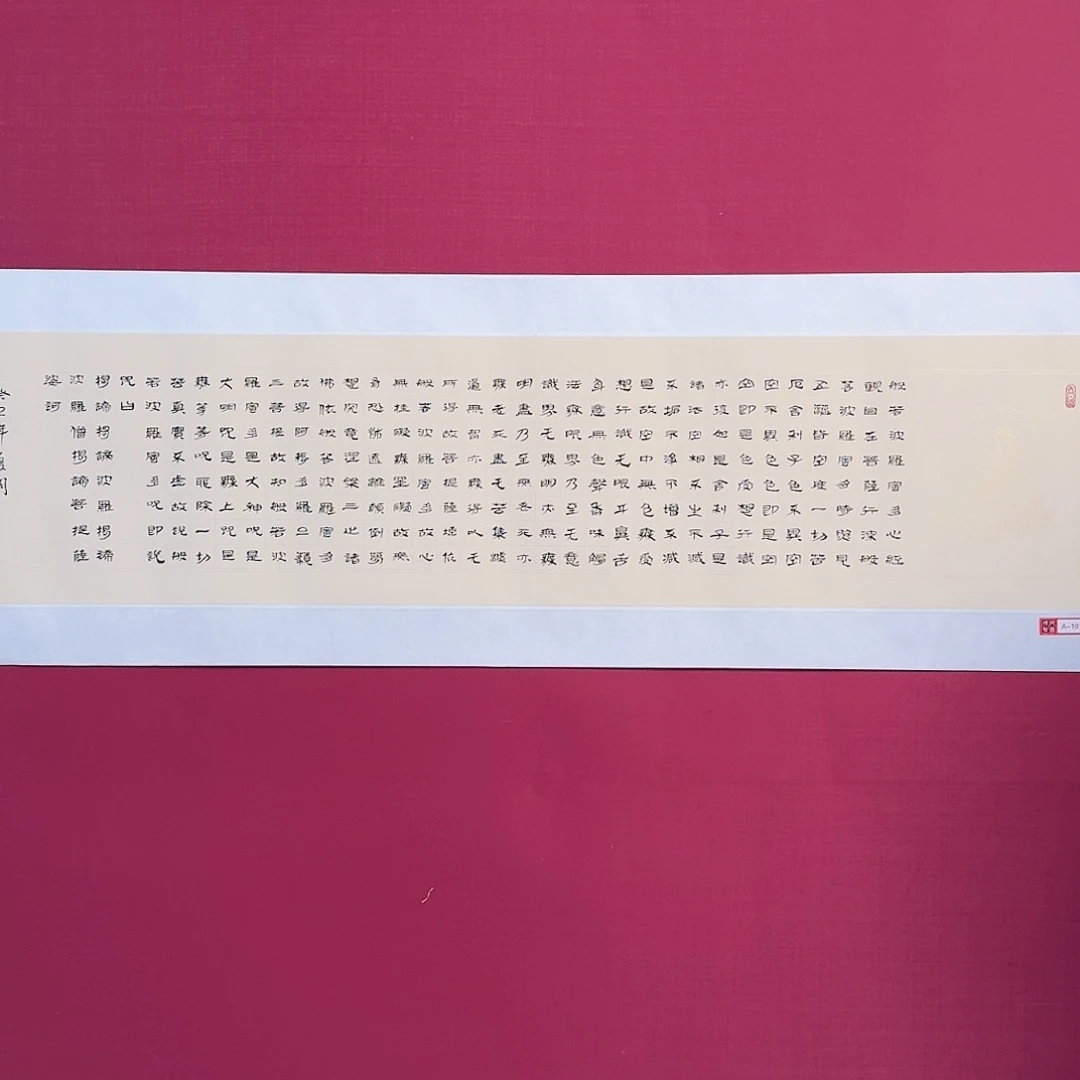 国画A1016 子初书画墨宝