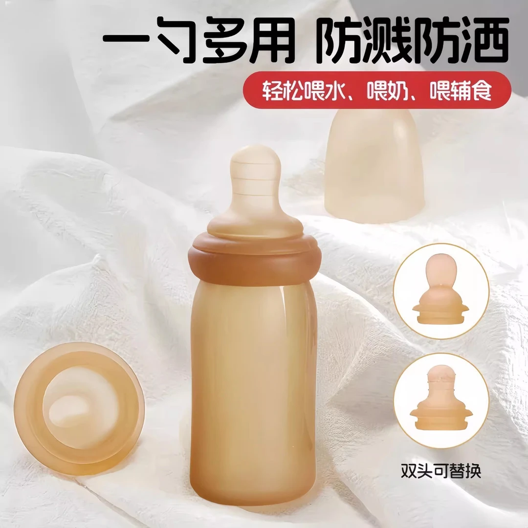 婴儿米糊勺奶瓶挤压式新生宝宝米粉喂养神器硅胶辅食工具