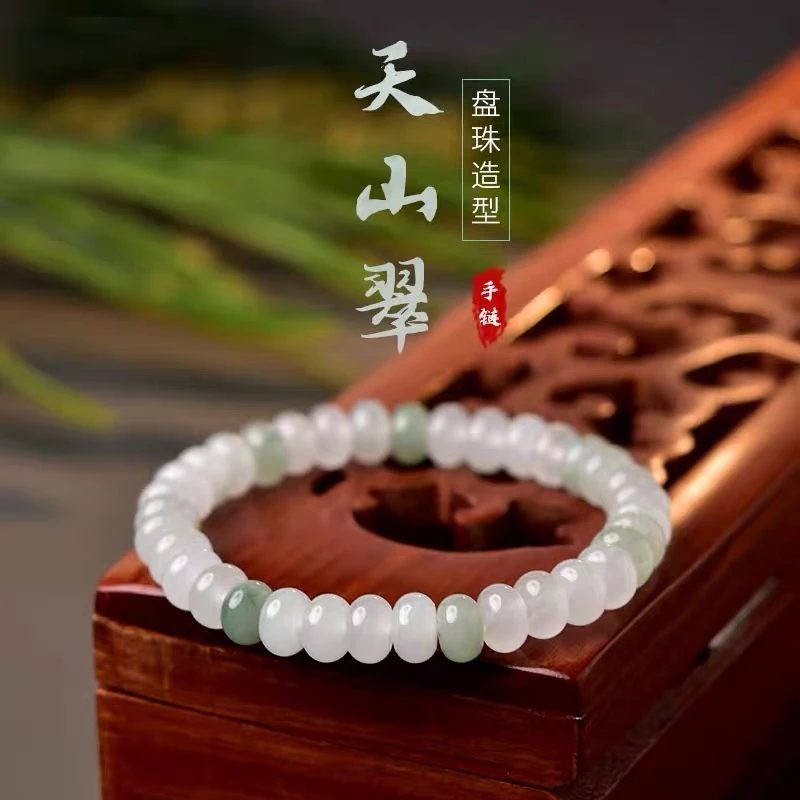 石英质玉天山翠手链女款算盘珠【多样性发货 拍一发一】