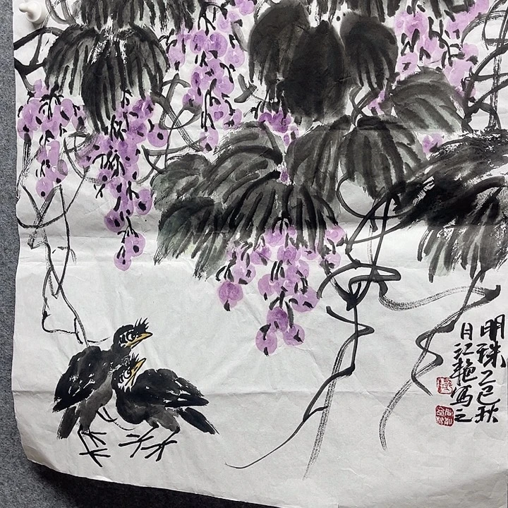 国画书画进万家精品