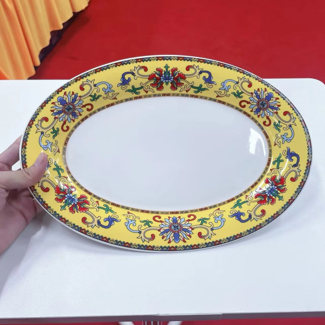 【周周严选】帝王黄缠枝莲鱼盘