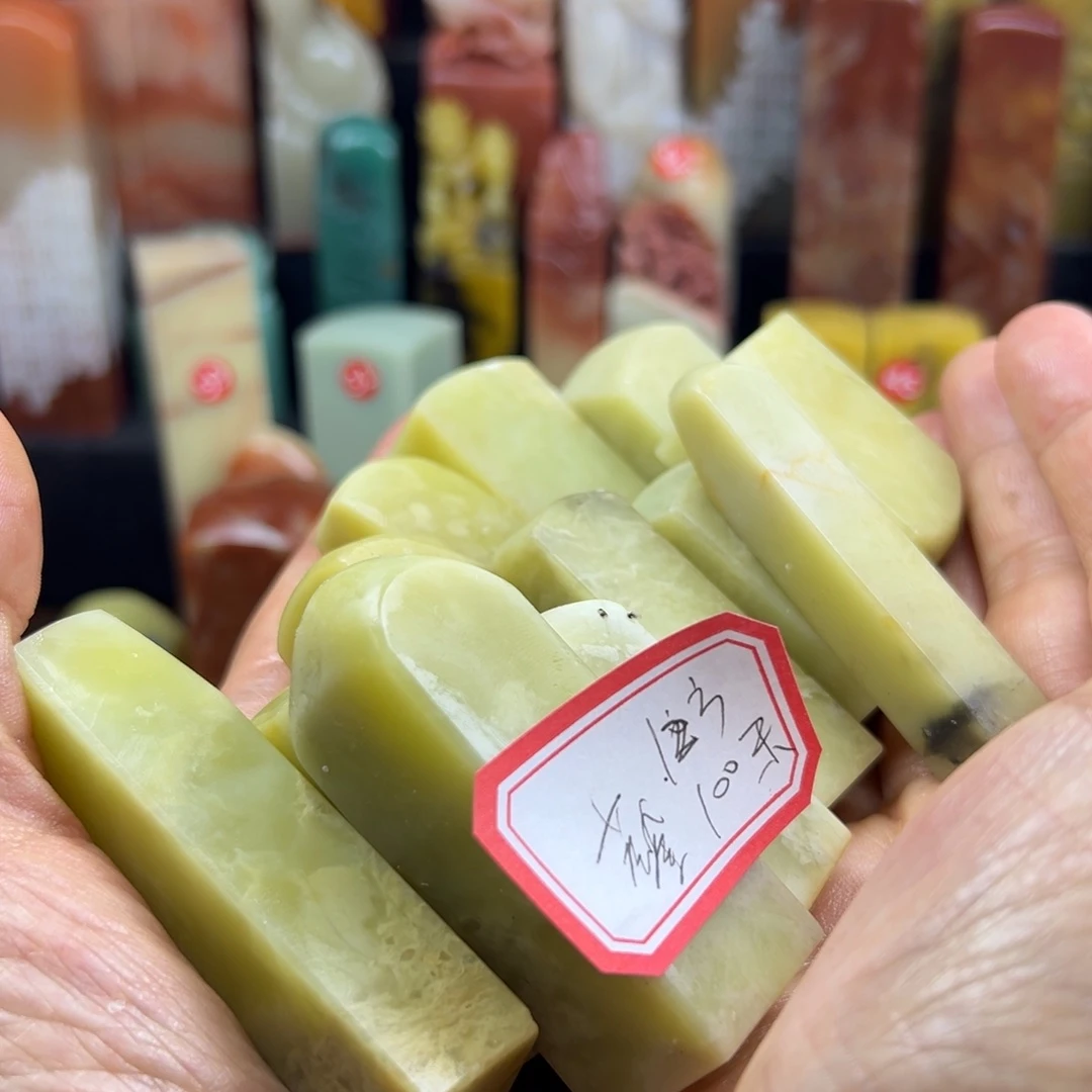 寿山石印石藝*12方章料