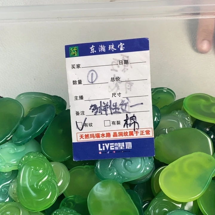 玛瑙/玉髓吊坠(不含链)未镶嵌