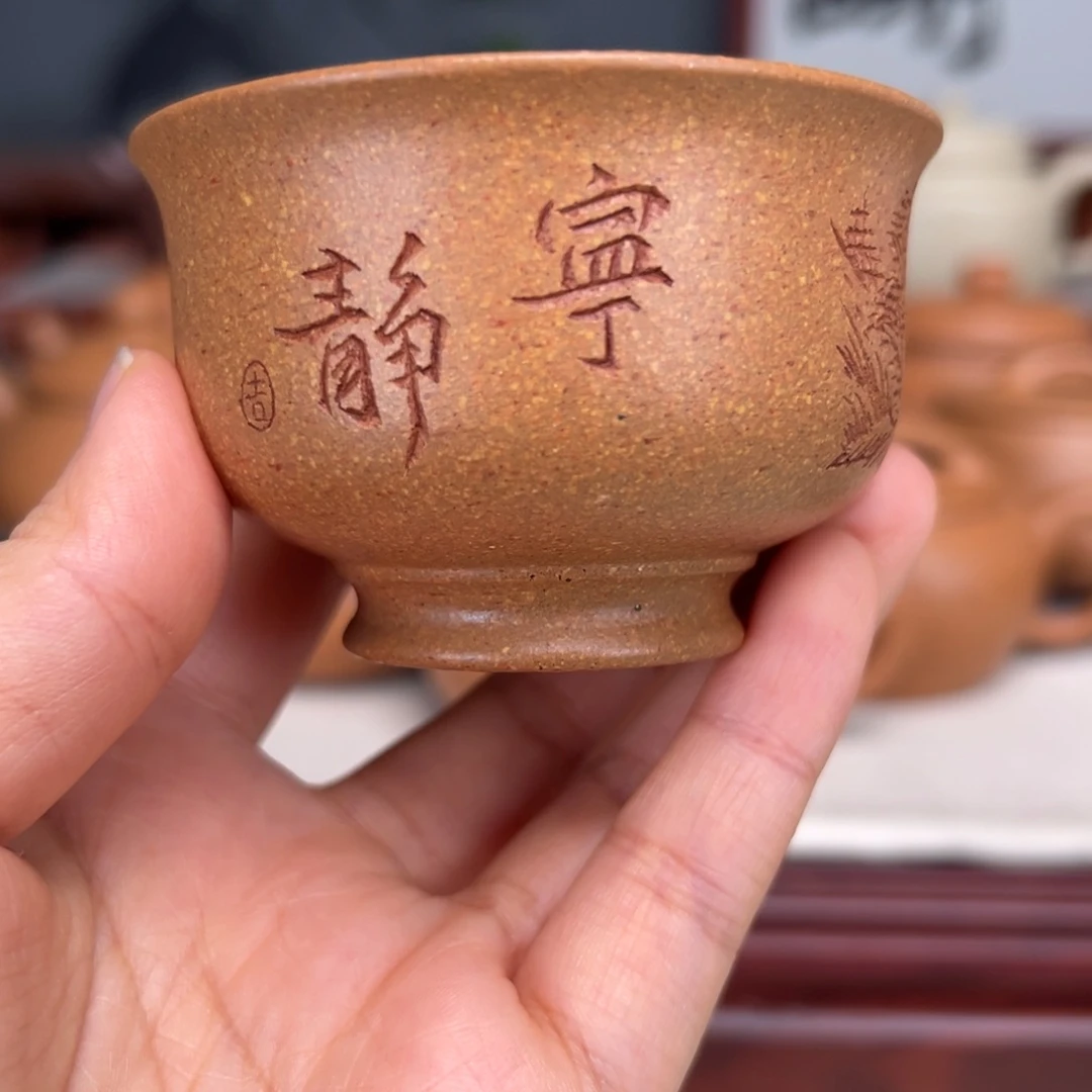 茶壶紫砂梨皮黄的100