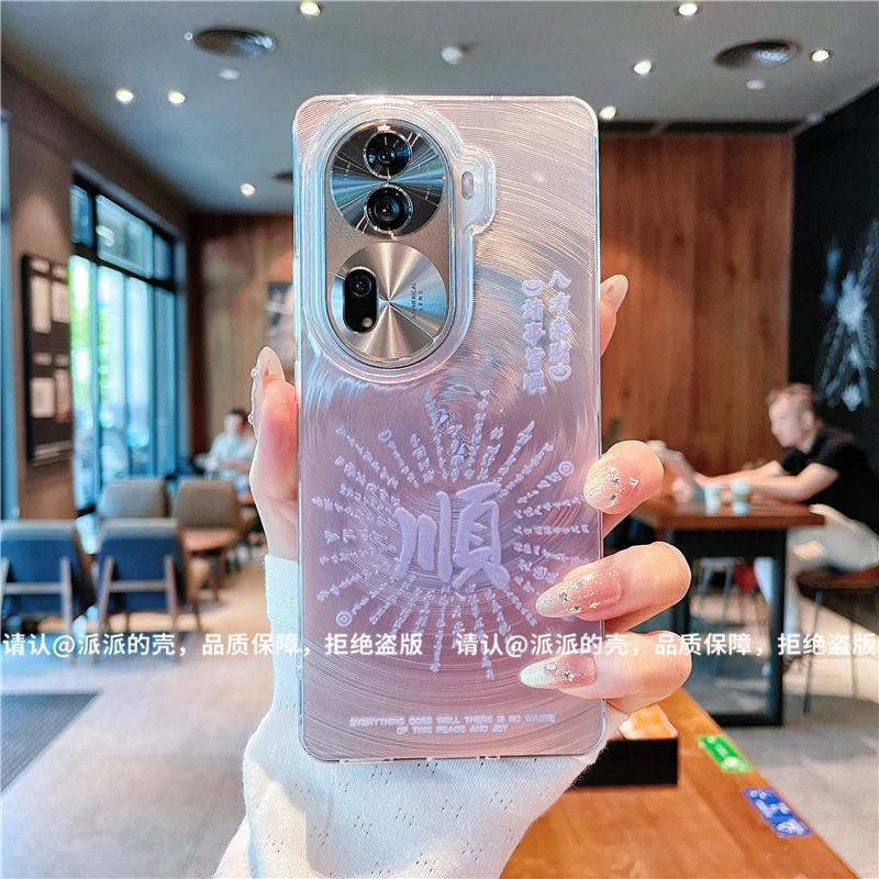 (OPPOReno系列)旋风IMD适用OPPOReno13/12/11/10/9/8/7/6手机壳潮