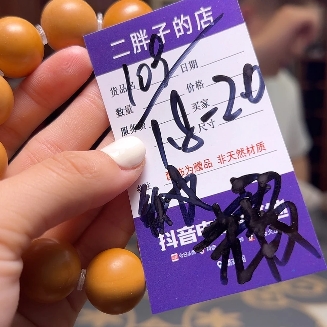 橄榄核吊坠橄榄核