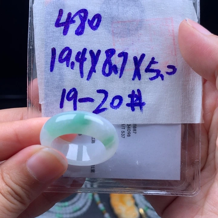 定制翡翠未镶嵌戒圈